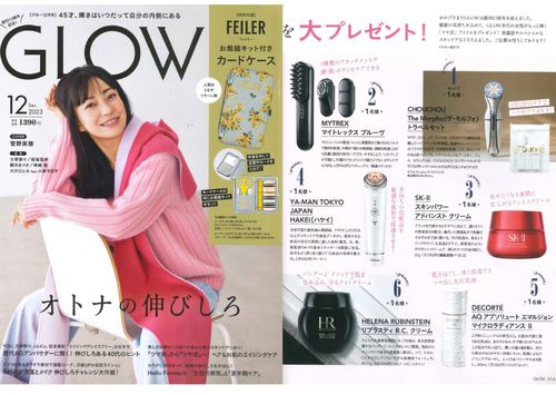 GLOW12月号に美顔器The Morpho (ザ・モルフォ)が紹介されました!