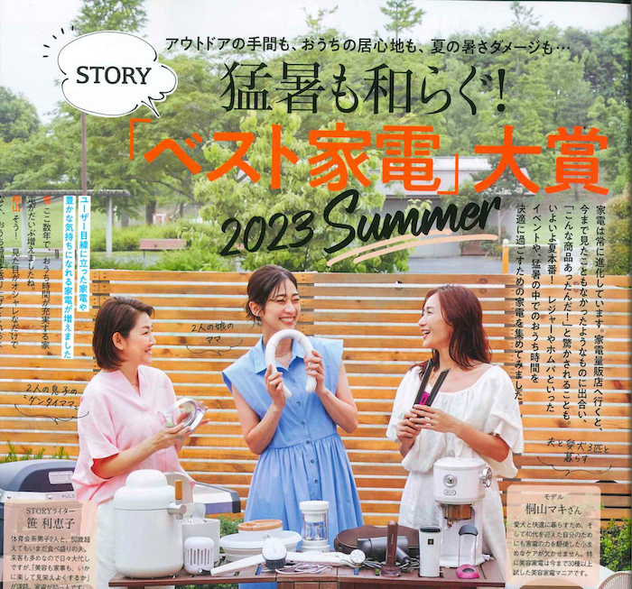 『The Morpho(ザ・モルフォ)』-サロン並みのお 手入れが朝5分で完了!