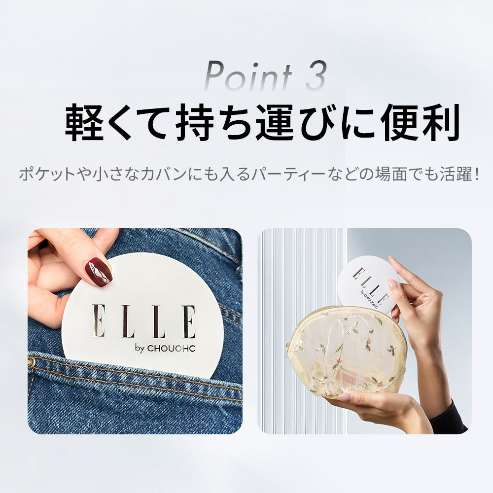 ELLE パリジェンヌ ミラー