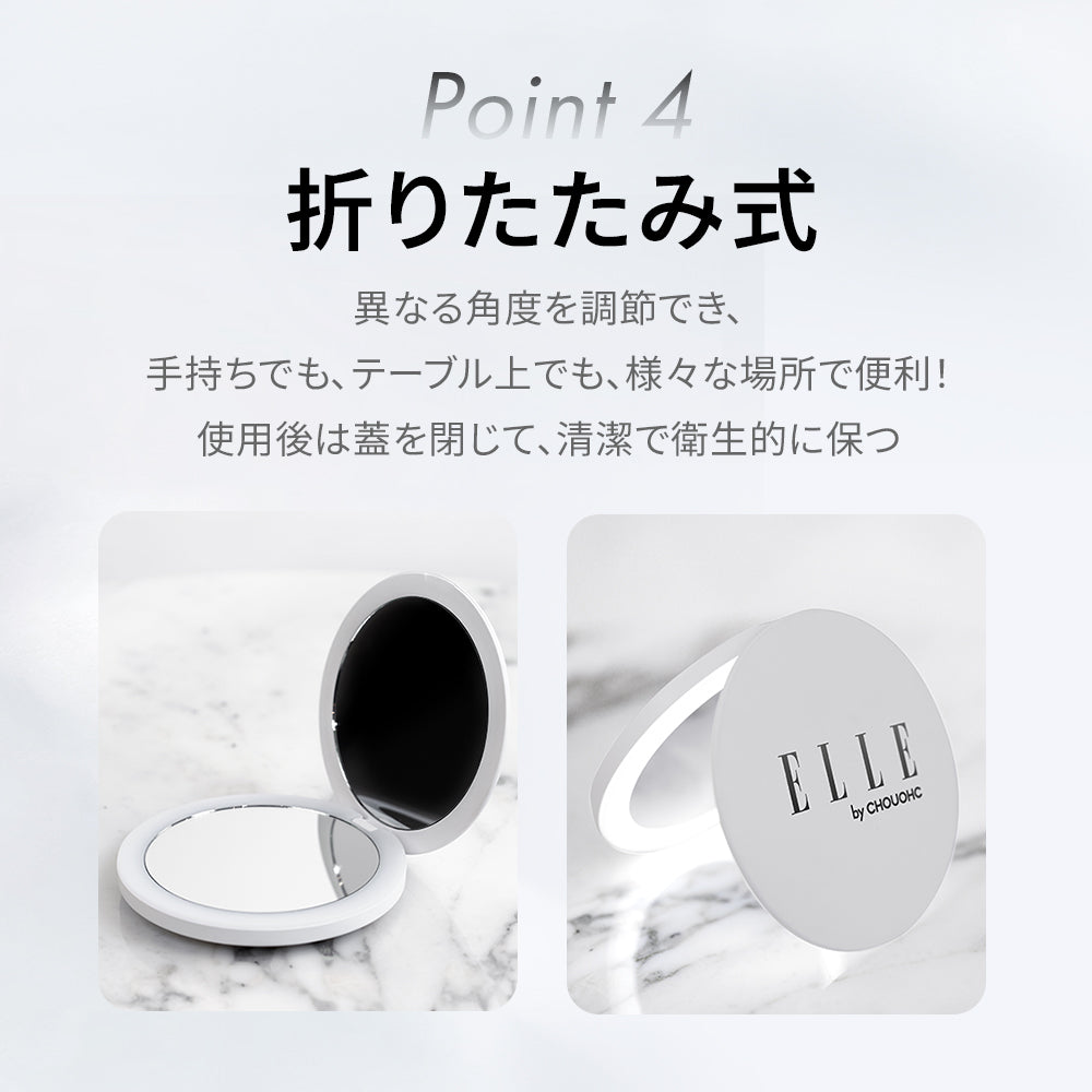 ELLE パリジェンヌ ミラー