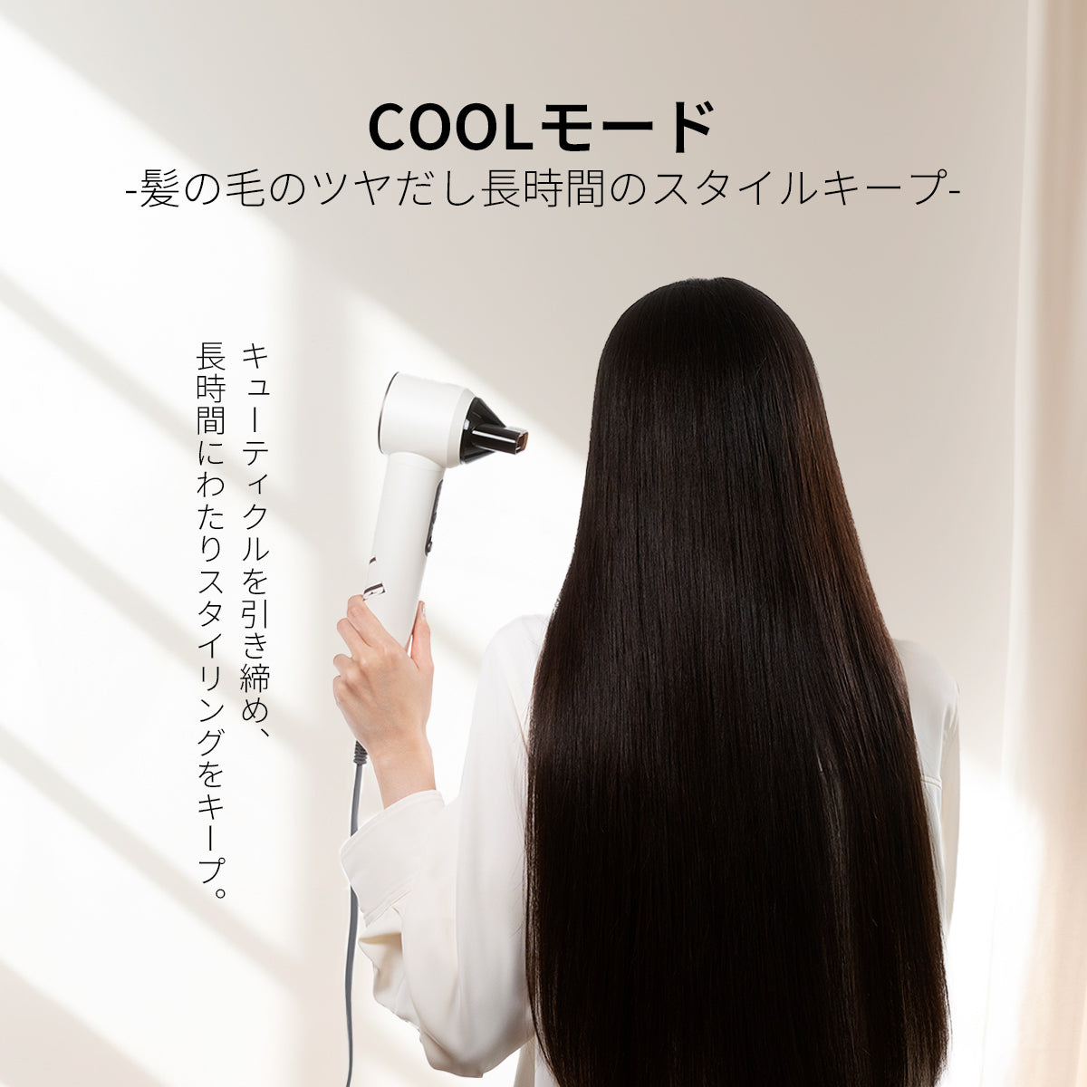 ELLE ヘアグロスドライヤー