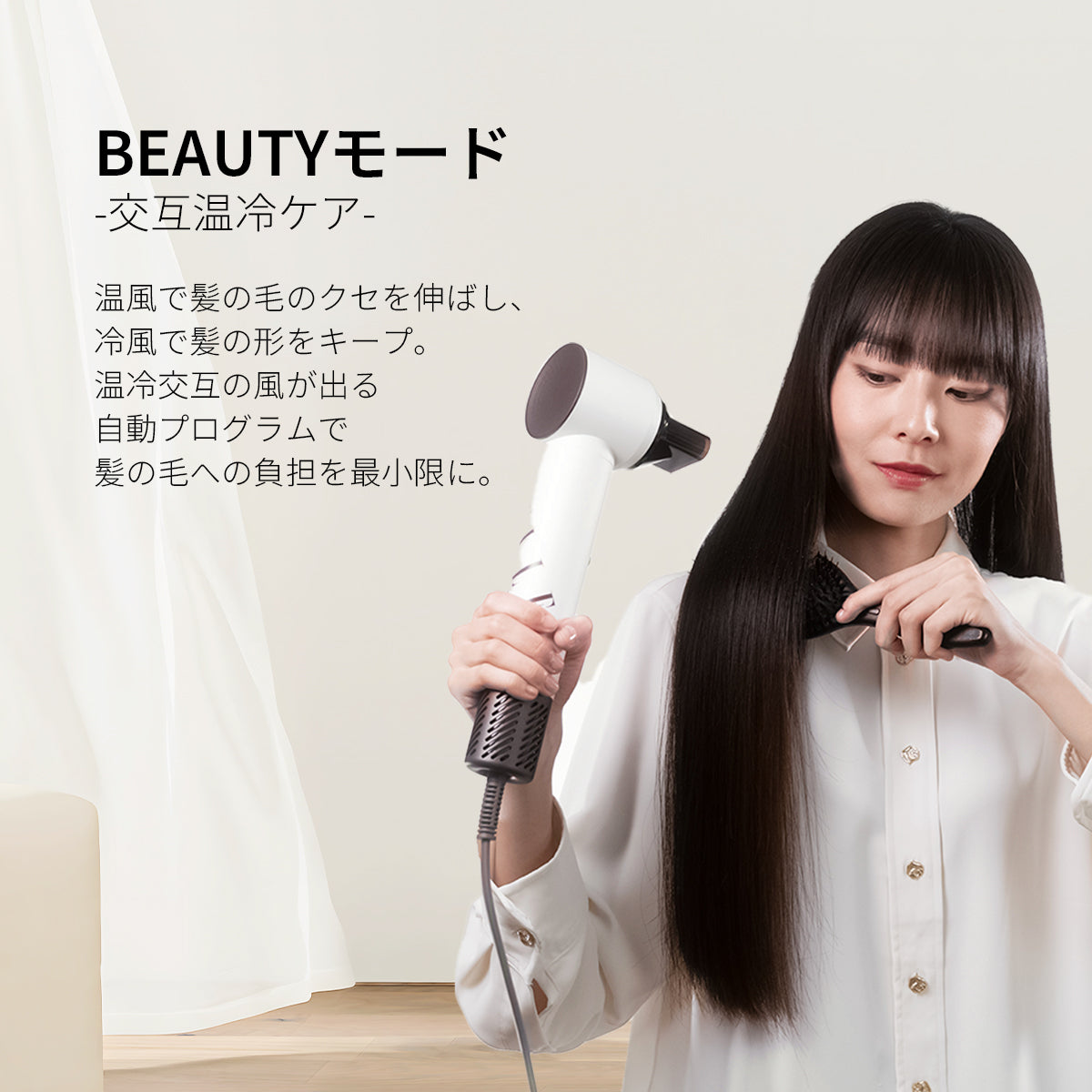 ELLE ヘアグロスドライヤー