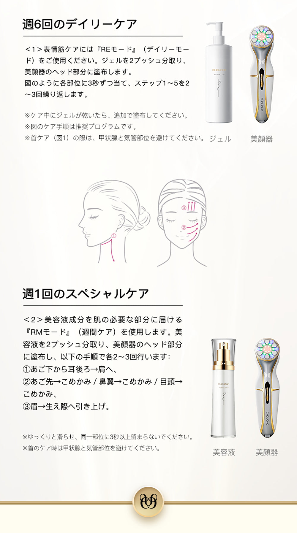 ザ・モルフォ（バニティバッグ付き）