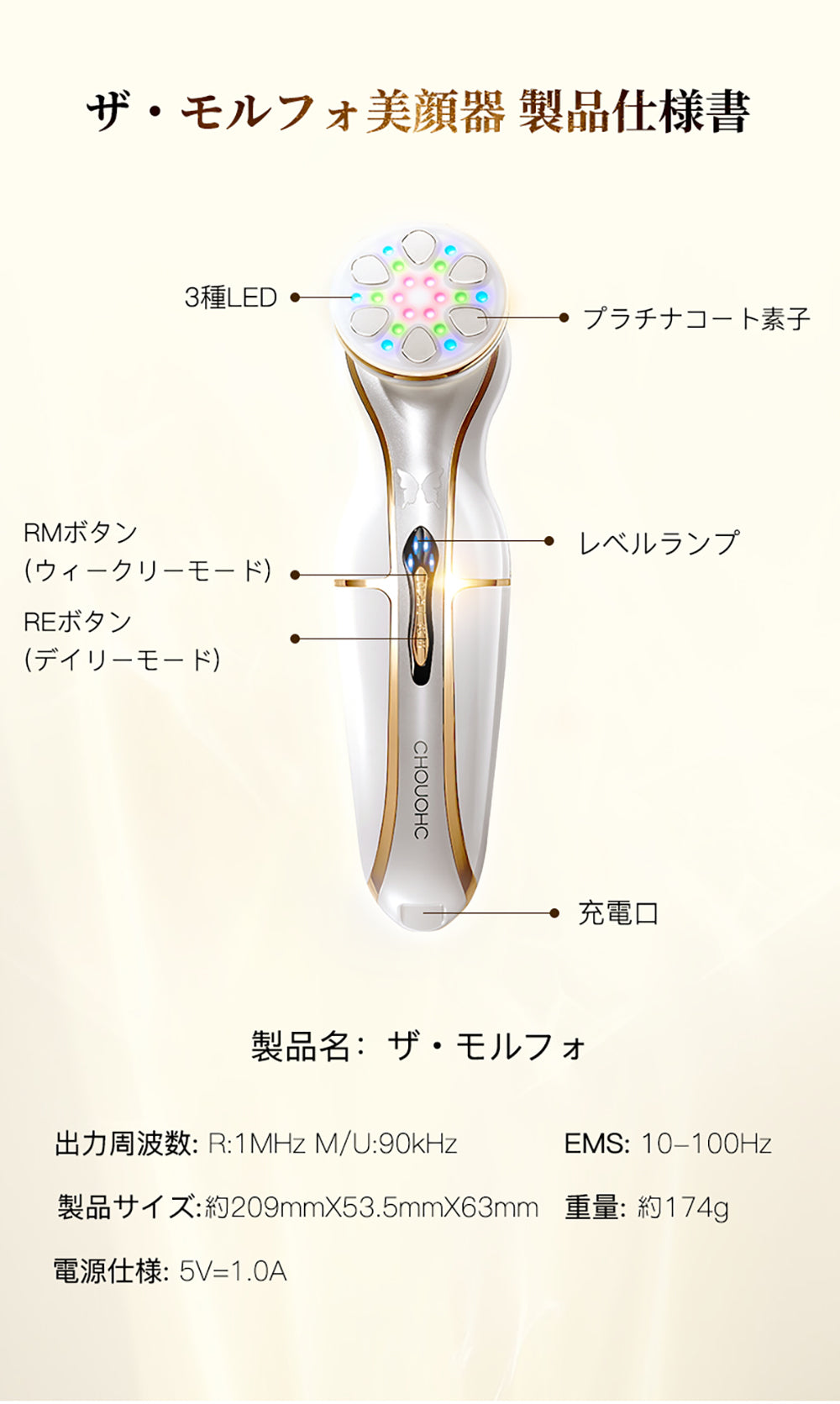 ザ・モルフォ（バニティバッグ付き）